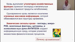 Профессор Полетаев о превентивной медицине