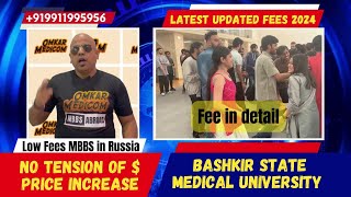 Bashkir State Medical University Latest Fees 2024, MBBS in Russia in detail.