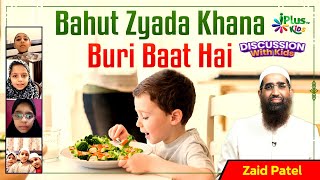 Bahut Zyada Khana Buri Baat Hai by Zaid Patel iPlus TV Kids