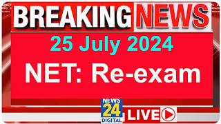 Ugc Net Ka Dubara Exam Kab Hoga | Update Ugc Net Exam | Re Exam of Ugc Net June 2024