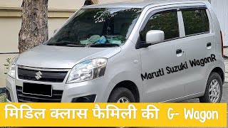 Middle Class Family's Got a G-Wagon? Find Out What Happened To A Maruti Suzuki WagonR!