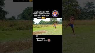 🔥 Long Jump Practice Assam Police 17+ 🔥