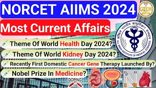 Aiims Norcet G.K. 2024 Most Current Affairs | gk for norcet | norcet aiims gk questions #norcet2024