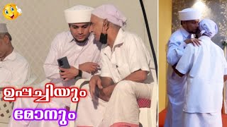 ഉപ്പച്ചിയും മോനും💕 അറിവിൻ നിലാവ് Arivin Nilav Safuvan Saqafi father