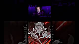 kokushibou(full potential) VS hashira + uppermoon #demonslayer #edit #whoisstrongest #anime