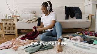 לקראת פסח ארון חסכון #foryou #הצלחה #אמונה #הרצאות #מוטיבציה #בגדים #אהבה #סדנאות #אמהות