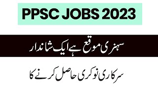 PPSC Agriculture Department Jobs 2023 Updates - PPSC Jobs 2023 - PPSC Jobs For Candidates 2023