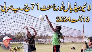 🔴 ( LIVE ) Chak 71 JB Faislabad Headball Tournament | 13 August 2024