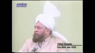 حضرت میرزا طاہر احمد رحم اللہ تعالی