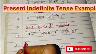 Present Indefinite Tense Examples