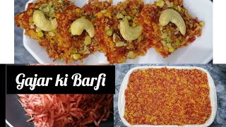 10-minutes Gajar ki Barfi recipe | 100% original taste | Easy Dessert Recipe | Food World |