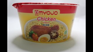 Cup Noodle Review in Singapore 新加坡杯面 | MYOJO Chicken Flavour