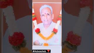 Ganpatrao Deshmukh Sangola Shekap Video Status #babasahebdeshmukh #ganpatraodeshmukh #sangola