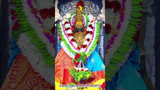 *रविवार दि.०८/१२/ २०२४#tuljapur #viralvideo #bhakti #bhaktisong #video #marathi #music #whatsapp