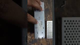 24 Volt DC পাওয়ার সাপ্লাই কাজ করছেনা।