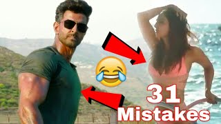 ( 31 Mistakes ) In War Full Movie 2019 Hrithik Roshan, Tiger Shroff, Vaani Kapoor Haq Se Hero