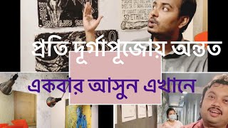 Visiting Rabindra Vidyamandir Art Exhibition | Kolkata | Halisahar