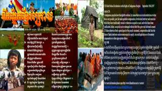 Pou Son's Poems - Khmer Krom