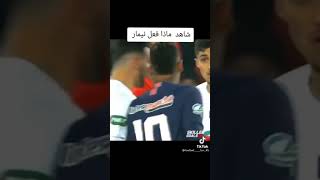 عندما ينتقم نيمار  سيكون هكذا الرد 💪