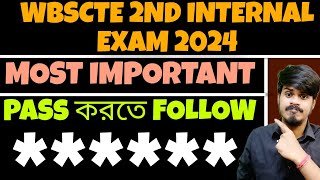 WBSCTE 2nd Internal Exam | WBSCTE Exam | WBSCTE Youth Hub Education | WBSCTE 1st Semester Exam 2024