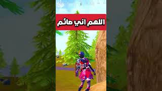 في رمضان ببجي موبايل pubg mobile#shorts