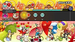 Mori no Kuma-san | もりのくまさん | 1★ DFC【Taiko: The Drum Master (Modded)】