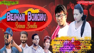 Beiman Bondhu | বেঈমান বন্ধু | Bangla New Romantic Love Sad Short Film 2020..Comet Media