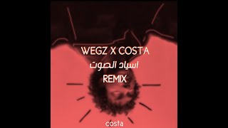 Wegz X Costa - Asyad El Soot (Remix) | ويجز و كوستا - اسياد الصوت (ريمكس)