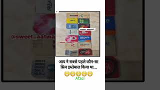 😂😂😂sim cards #yutubshort #funny #comedymovies #viralvideo #comedy #comedyfilms #shortsviral