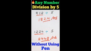 Division By 5 Trick || Divide Any Number By 5 Without Using Pen || Division trick In Hindi ||#Shorts