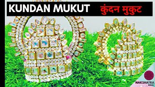 Beautiful Laddu Gopal Mukut /Easy Heavy work kundan Mukut making for Bal Gopal | How to make Mukut