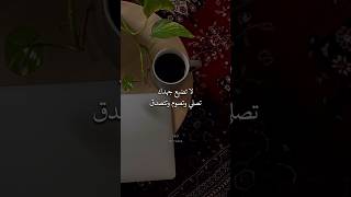 إياك والغيبة #shortvideo #youtubeshorts #غزة #2024