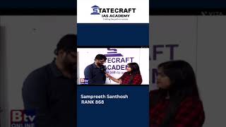 Sampreet Santhosh - UPSC RANK HOLDER (868)