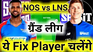 NOS vs LNS Dream11 Analysis  |Northern Superchargers vs London Spirit Dream11 Team| nos vs lns