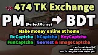 Exchange | PM (PerfectMoney) to Bkash 474 BDT | Live Proved