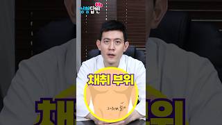 코성형 시 늑연골 채취 시 흉터나 통증이 고민이라고?! 🤔 성형외과 전문의가 직접 알려드립니다