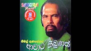 Nimal Gunasekara With sakura range  ආවාට තිබුනත්.........