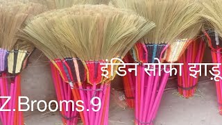 पाकिस्तान कार्यशाला में विनिर्माण झाड़ू///// manufacturing brooms in Pakistan workshop..Brooms. pk 9