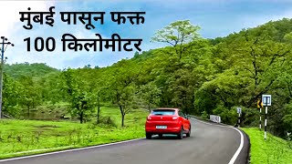 मला सापडली एक मस्स्त जागा | Family Weekend Destination Near Mumbai | Camping Near Mumbai Pune