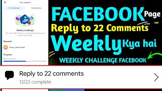 reply to 22 comments facebook page || facebook reply to 22 comments || weekly challenge facebook