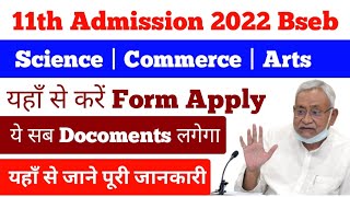 11th Admission 2022 Bihar Board