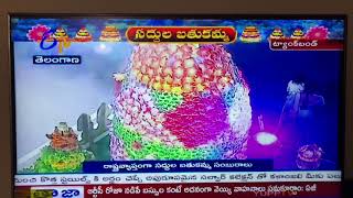 NJ bathukamma in Indian channels