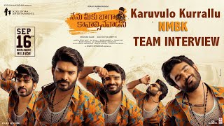 Karuvulo Kurrallu - #NMBK Team Funny Chat | Kiran Abbavaram | Getup Srinu | Baba Bhaskar|spfilmnews