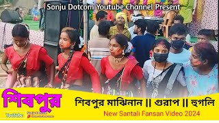 Shivpur Fansan 2024 || শিবপুর ফানসান 2024 || Pratima Tudu New Song || New Santali Fansan Video Song