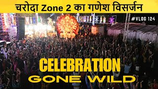 Ganesh Visarjan - Charoda Zone 2 - चरोदा  जोन 2 का गणेश विसर्जन  #ganeshvisarjan  #vlog 124