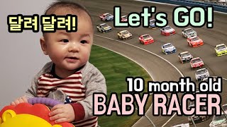 Ian Goes for a Test Drive | Baby Car Racer | 귀여운 10개월 아기 집에서 뿡뿡차 타기