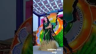 🌺।।राज्योउत्सव 2022।। CG.video #short #ytshort  #ytshortvideo #status