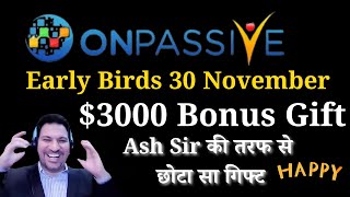 #ONPASSIVE Early Birds 30 November $3000 Bonus Gift Ash Sir की तरफ से छोटा सा गिफ्ट | Onpassive