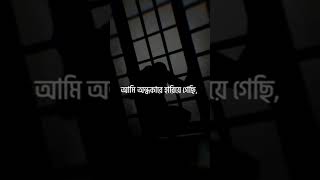 হে আমার রব, আমাকে ক্ষমাপ্রাপ্তদের অন্তর্ভুক্ত করুন হে আল্লাহ😥🤲