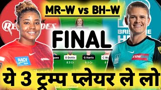 MR-W vs BH-W Final Dream11 Prediction | MR-W vs BH-W Dream11 | MR-W vs BH-W Dream11 Team | WBBL 2024